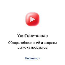 Аспро: Корпоративный сайт 3.0